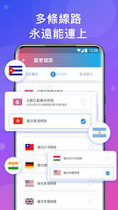 快连官网首页android下载效果预览图